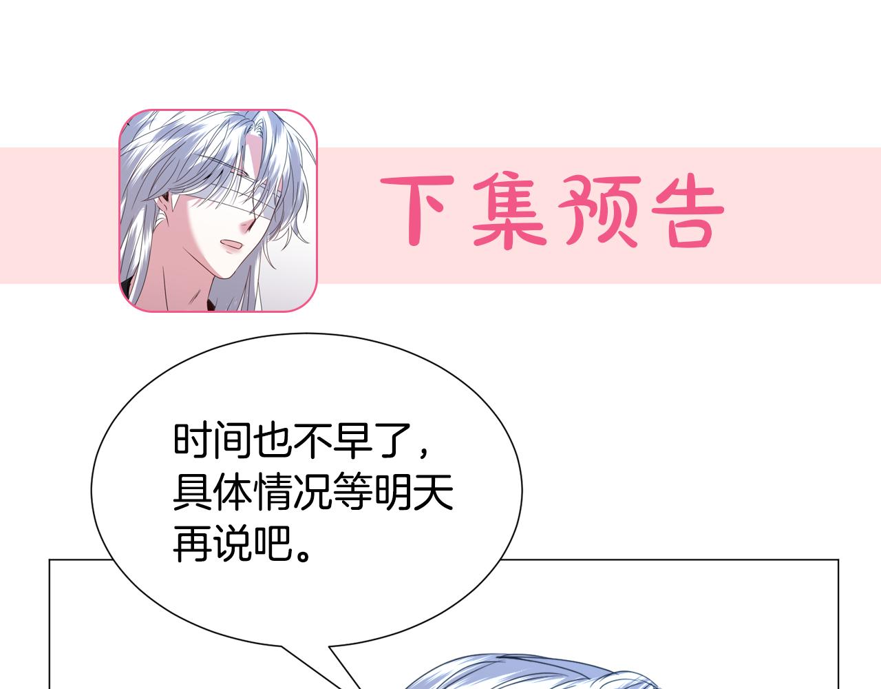 第65话 平息动乱145