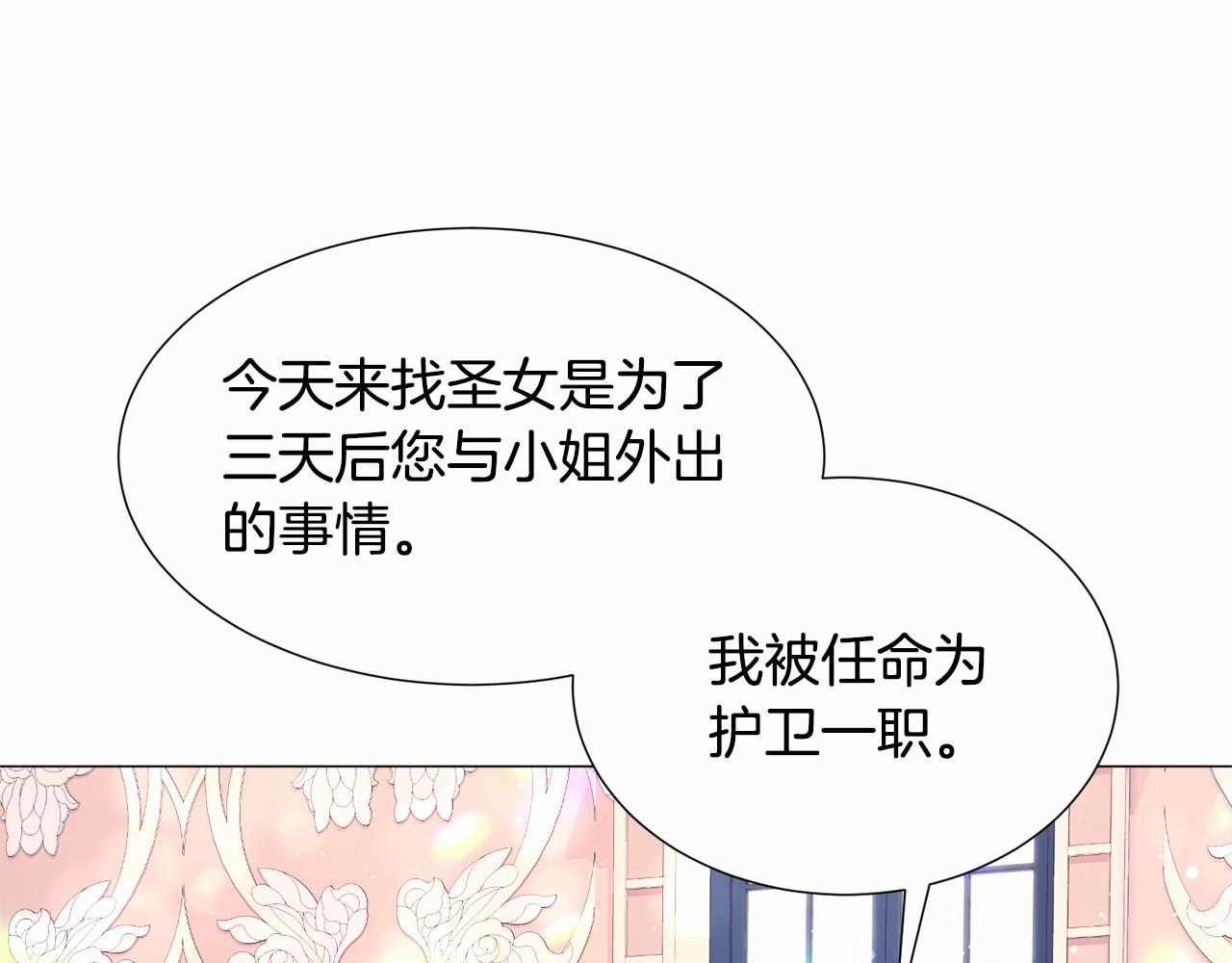 第7话 晕倒135