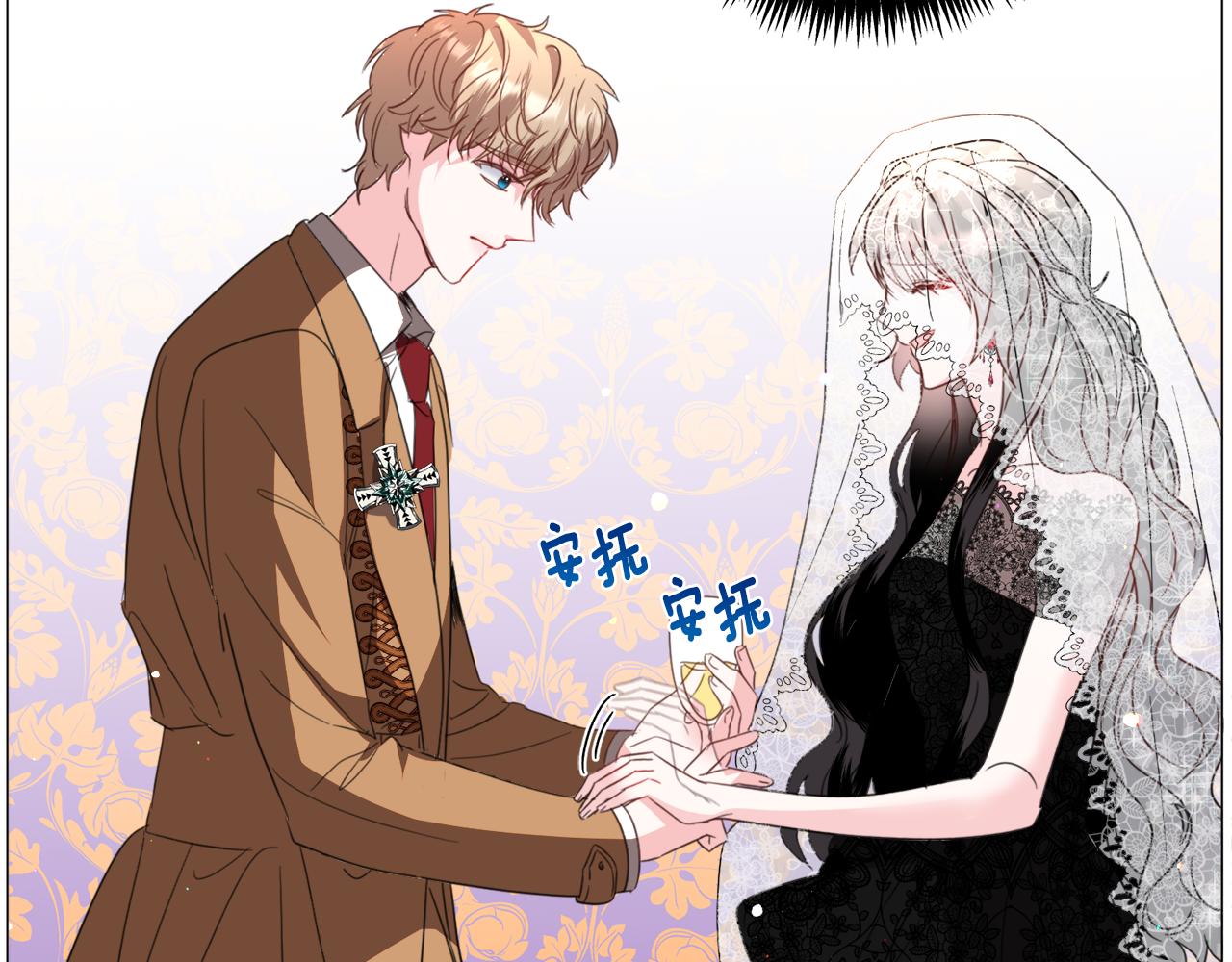 第61话 害羞骑士73