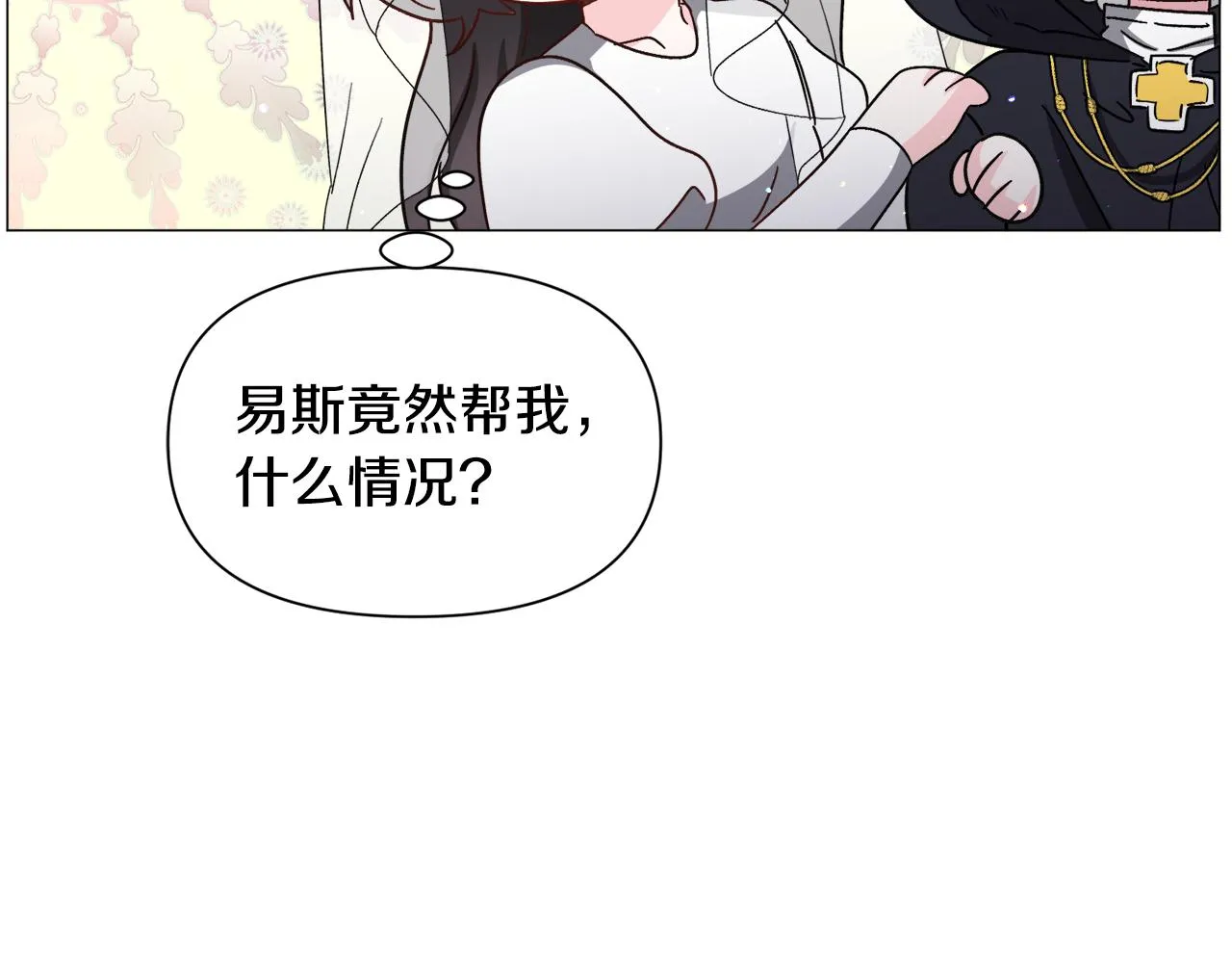 第91话 伤心人50
