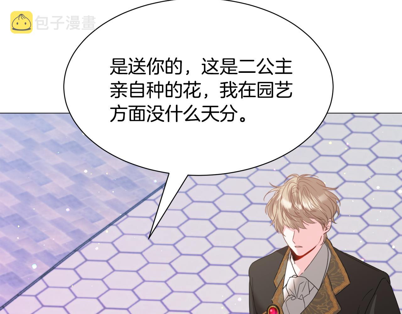 第43话 爱而不知42