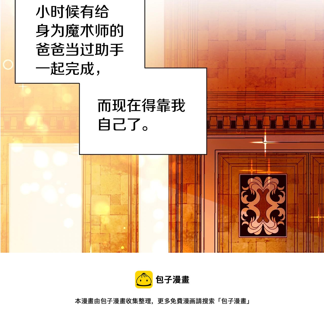 第22话 这是练习16