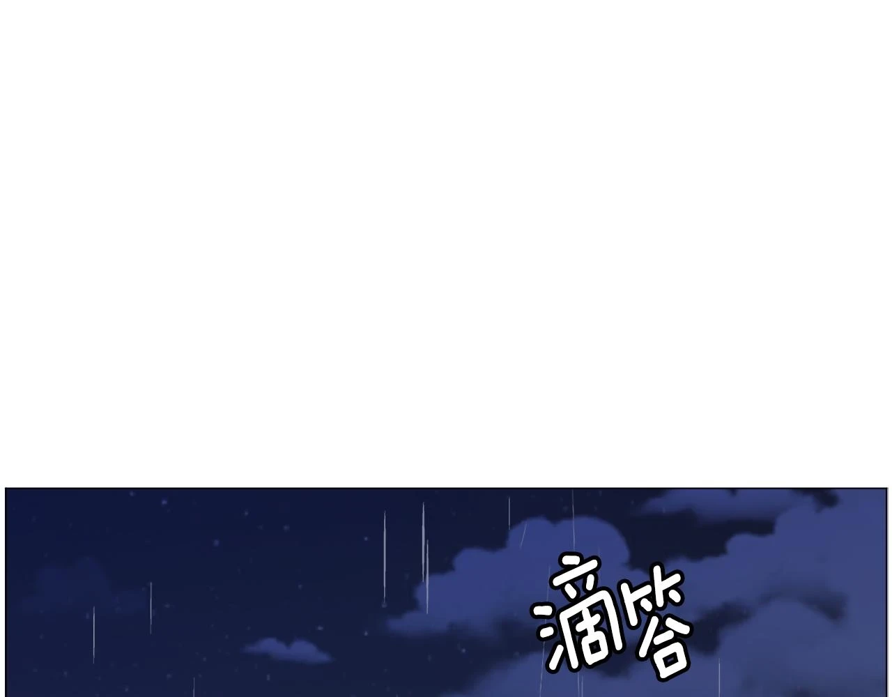 第76话 陷阱97