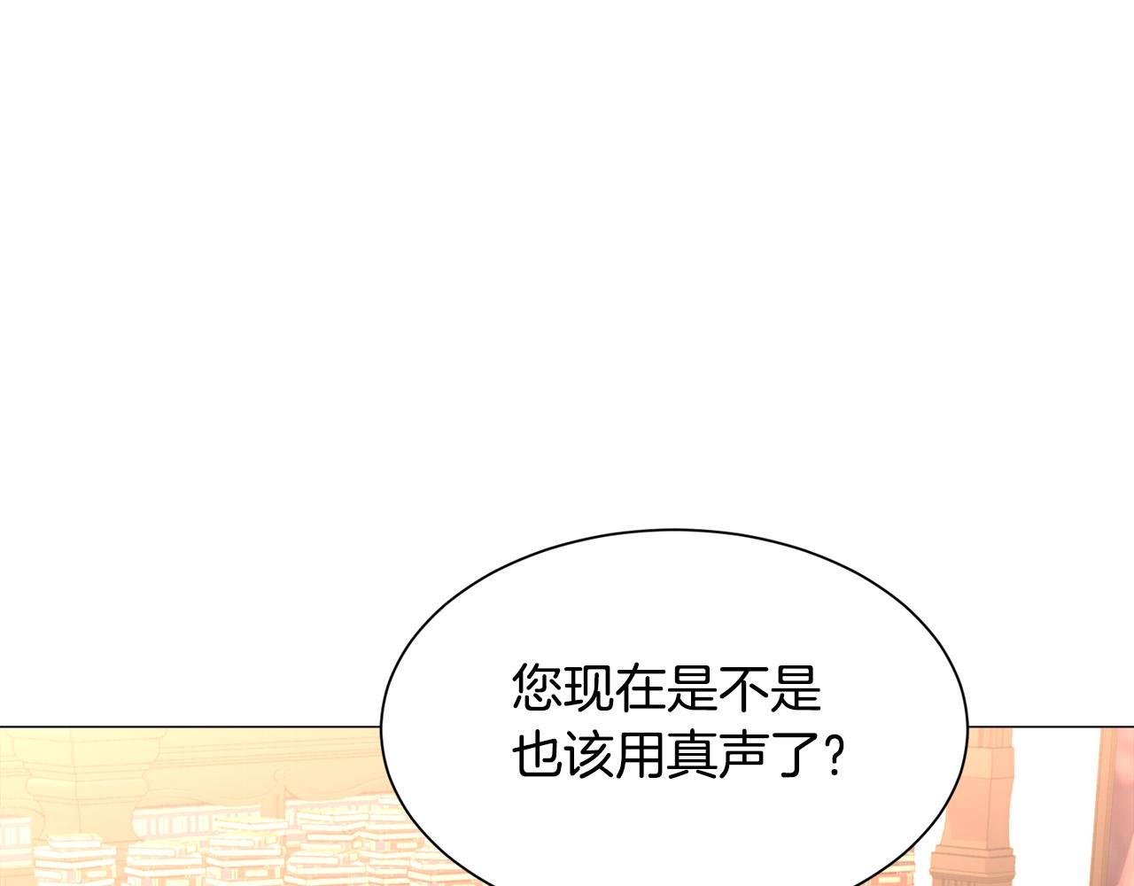 第51话吃醋128