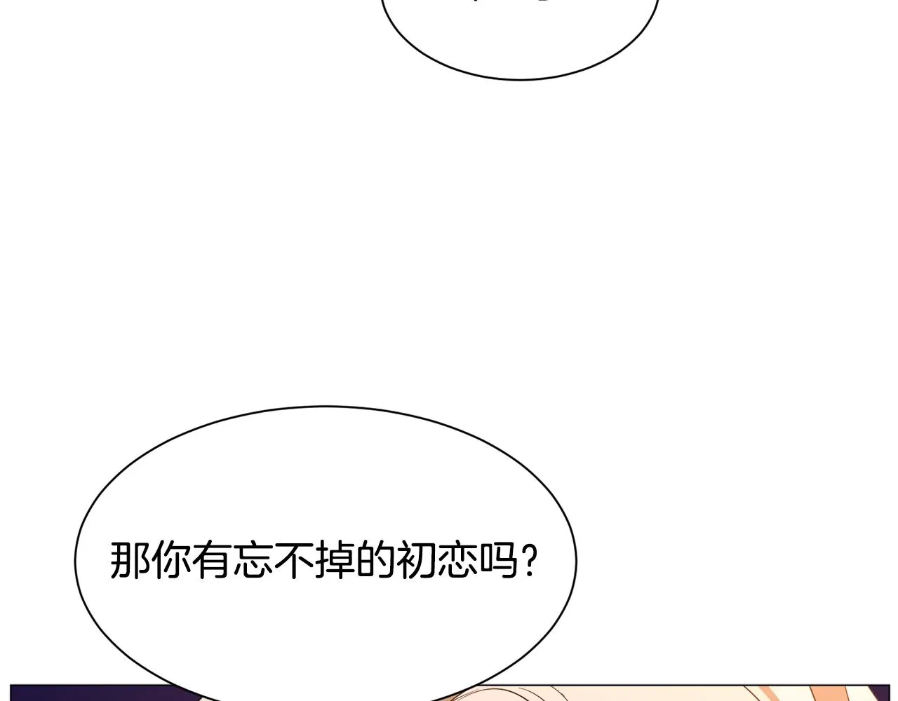 第90话 有惊无险123