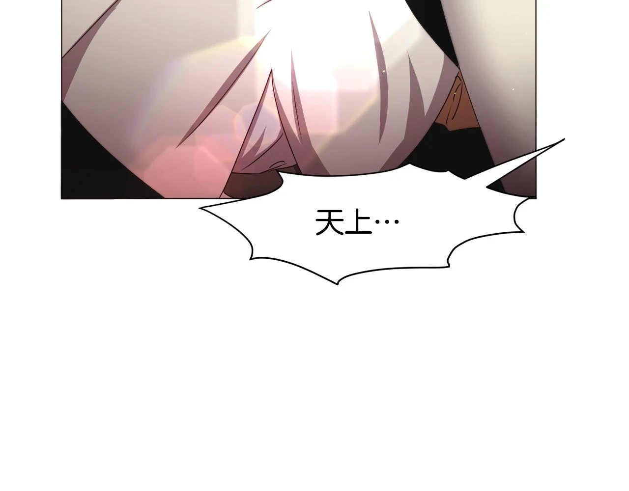 第74话 另一面？5