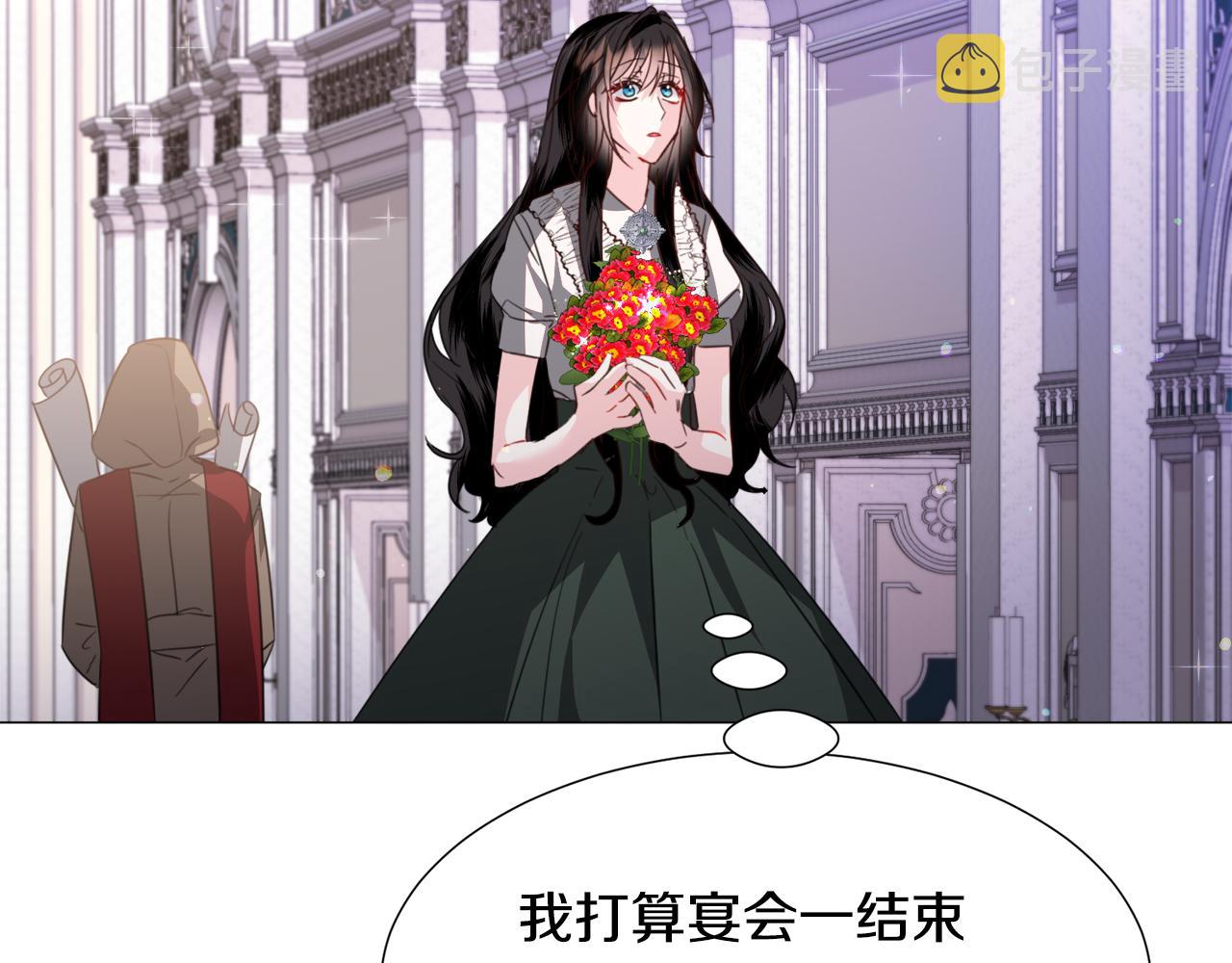 第59话 撮合情敌19