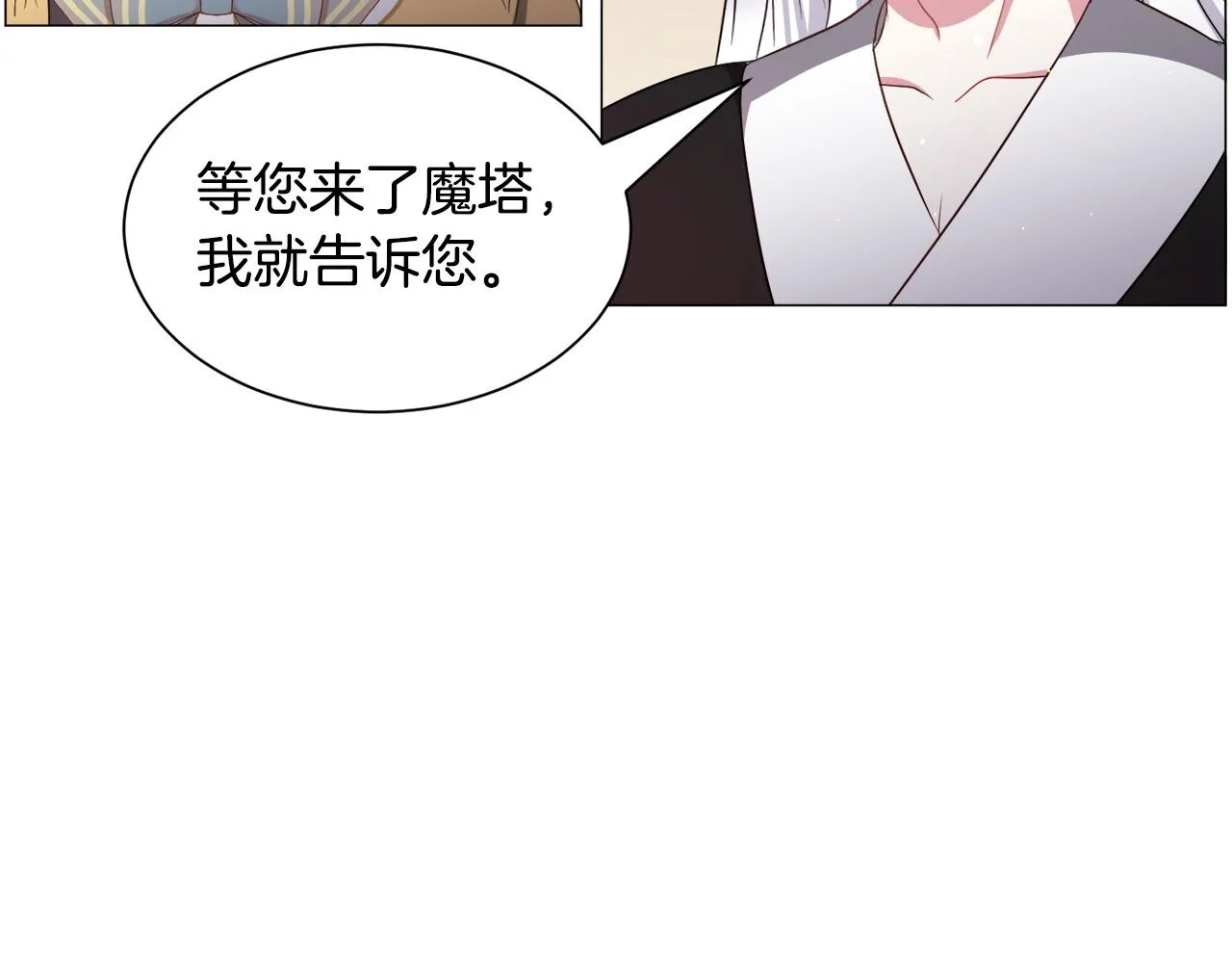 第95话 示好71