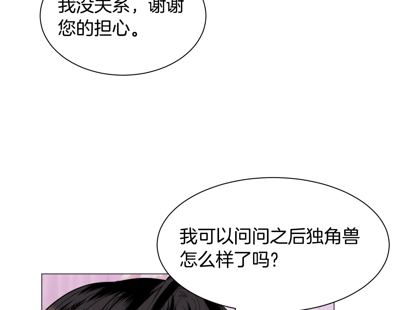 第49话跑路126