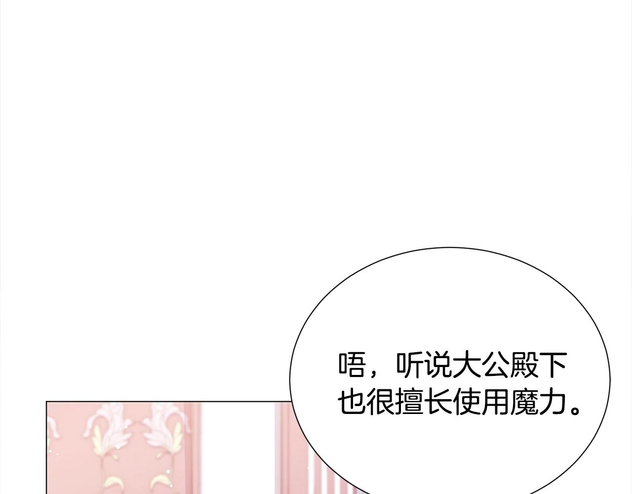 第15话 教学185