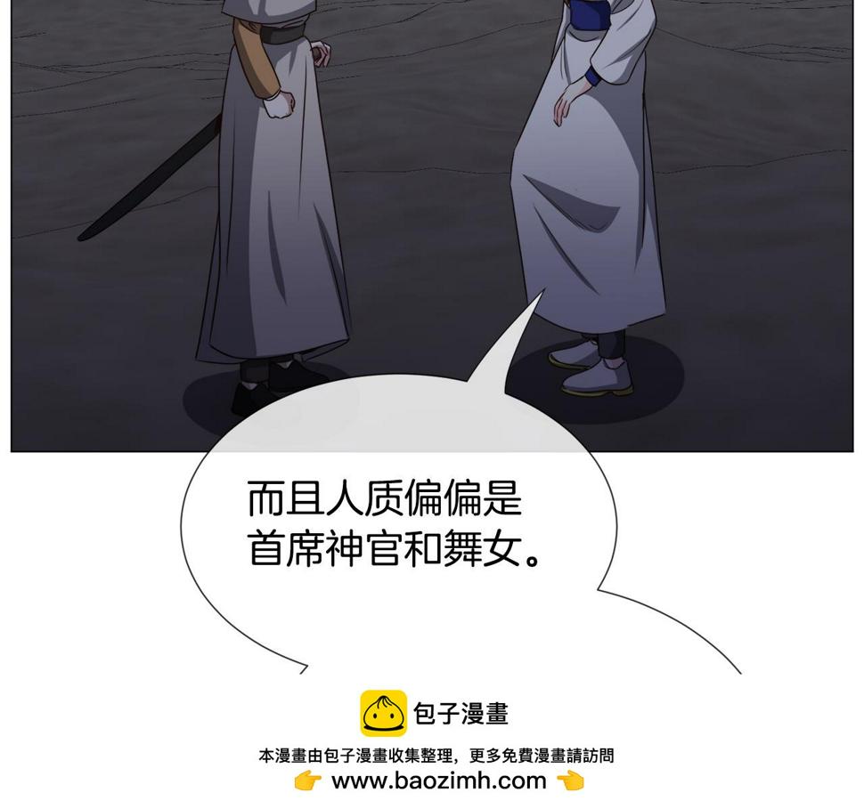第79话 担忧49