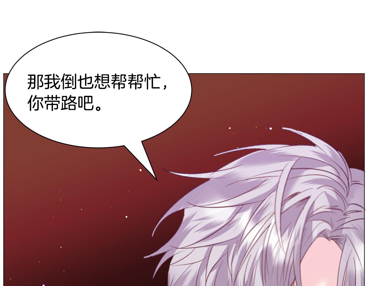 第41话 计划落空97