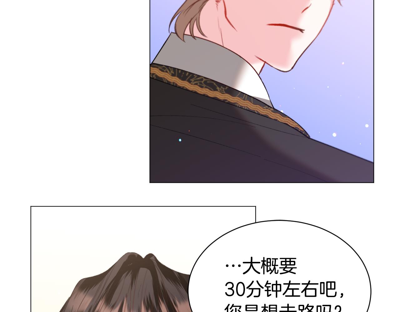 第43话 爱而不知29