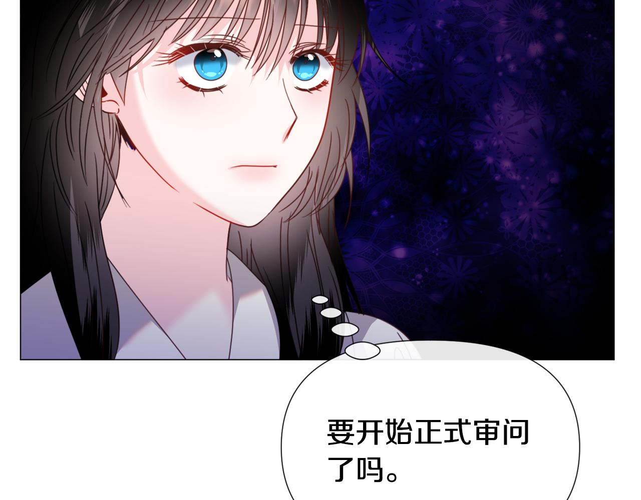 第69话 脸红心跳51
