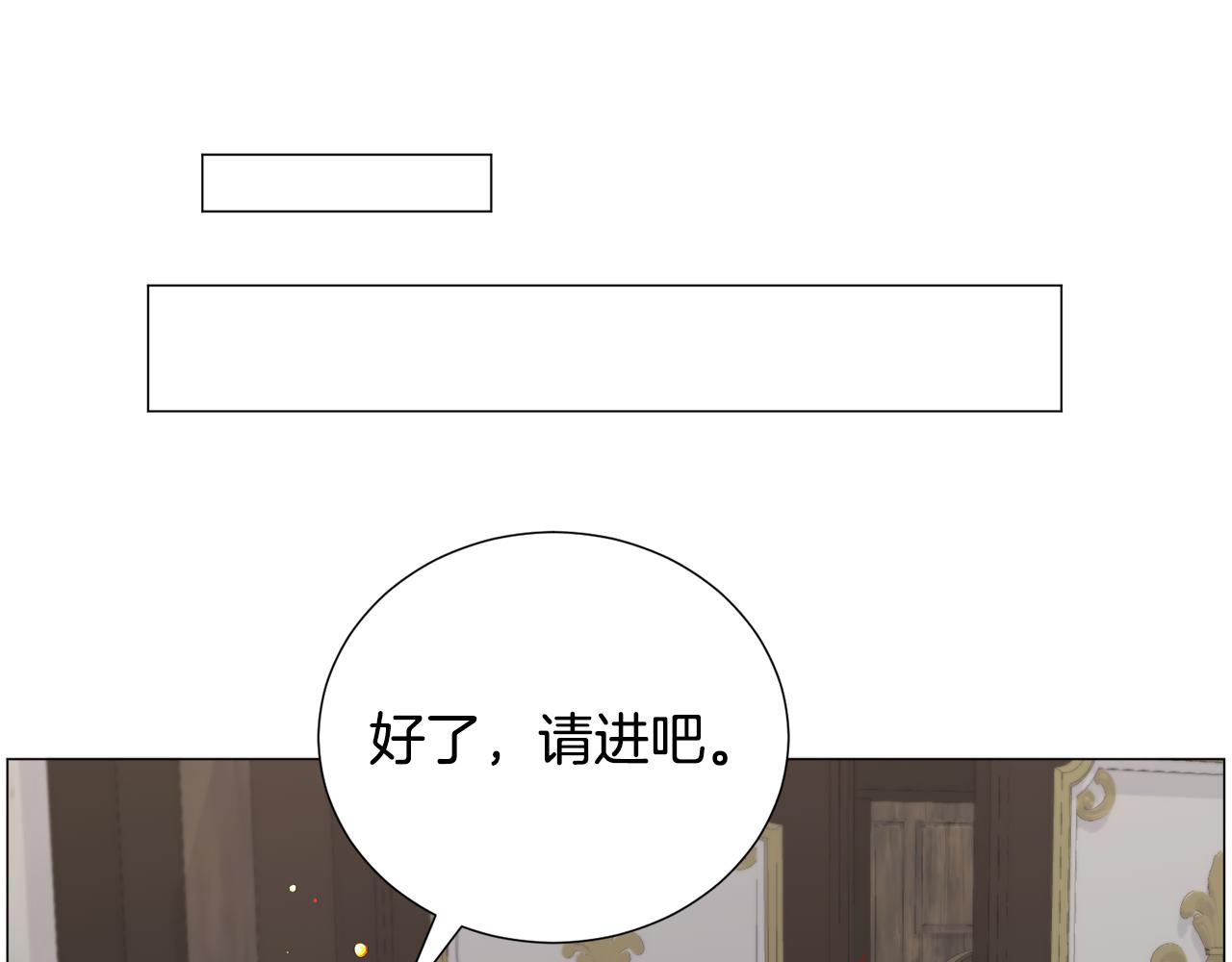 第69话 脸红心跳43