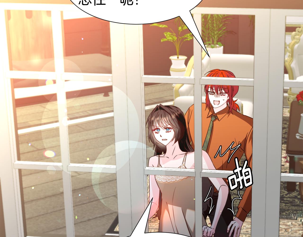第67话 正式出逃127