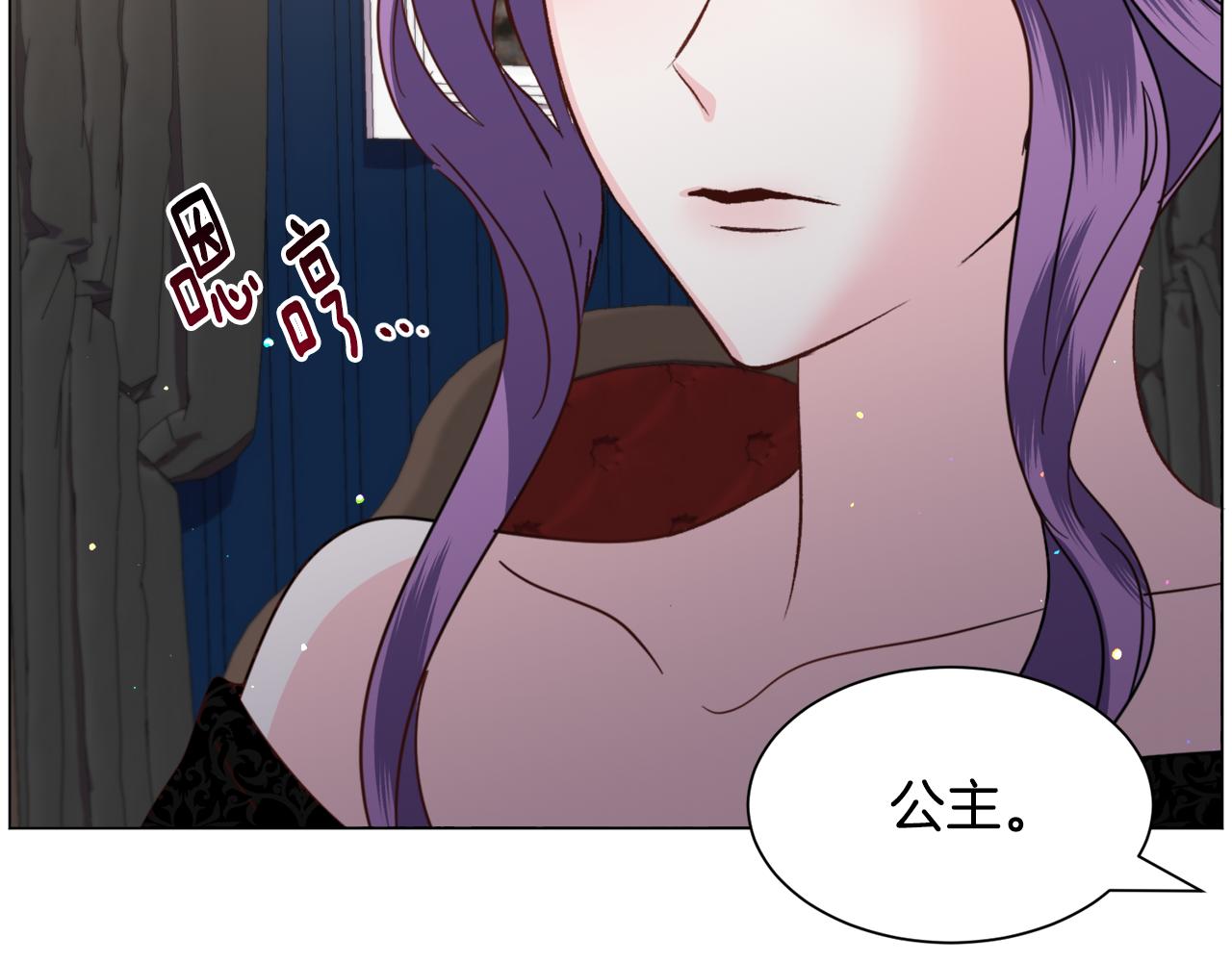 第54话 乱点鸳鸯谱5
