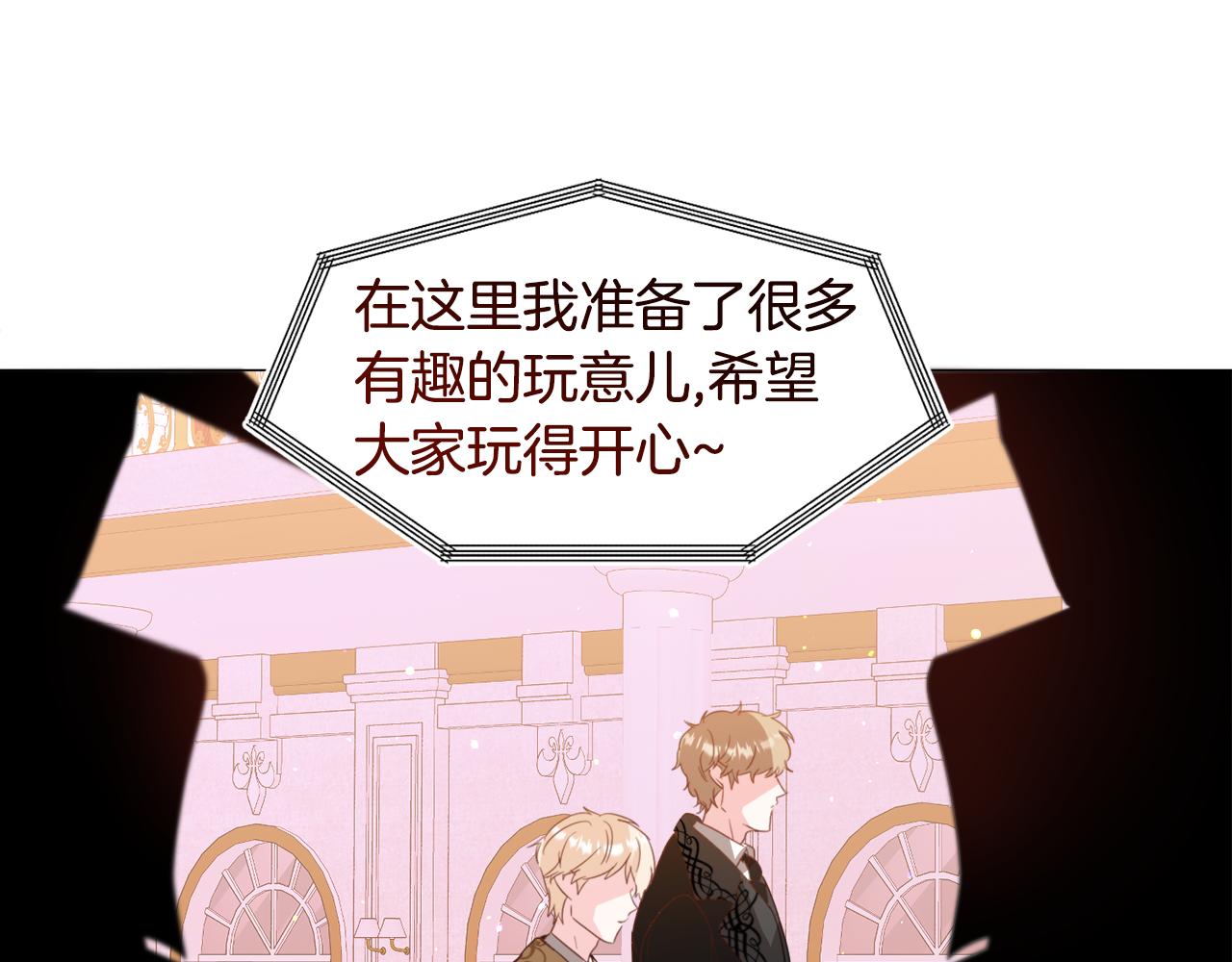 第44话坎坷追爱134