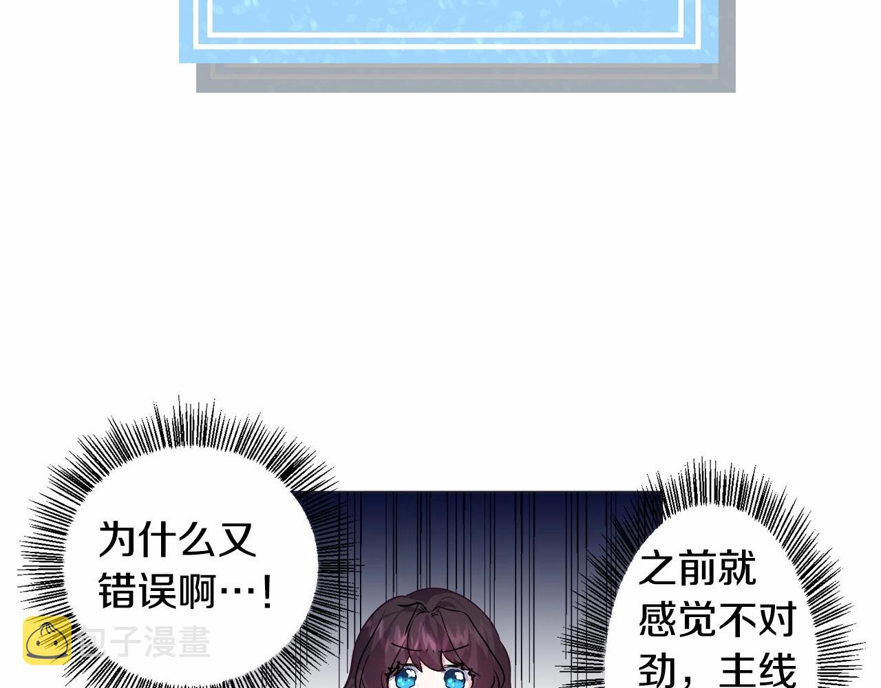 第14话 皇商的逼迫150