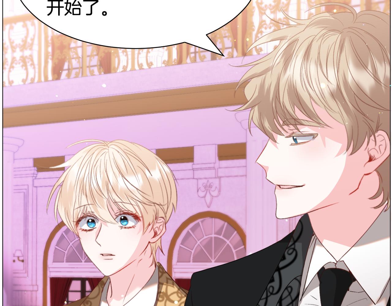 第44话坎坷追爱74