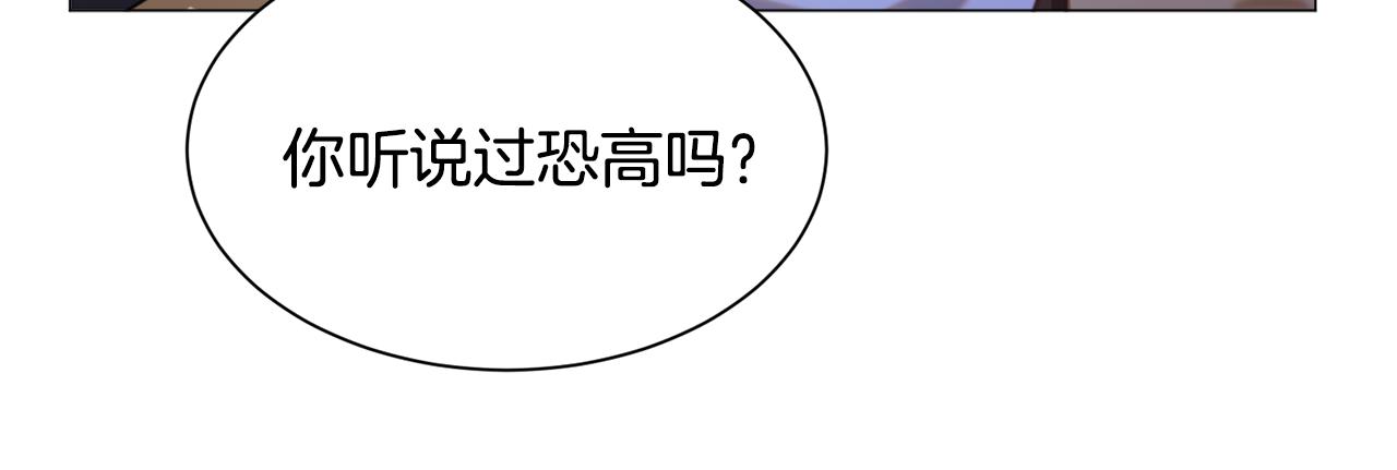 第46话烦人精的好感84