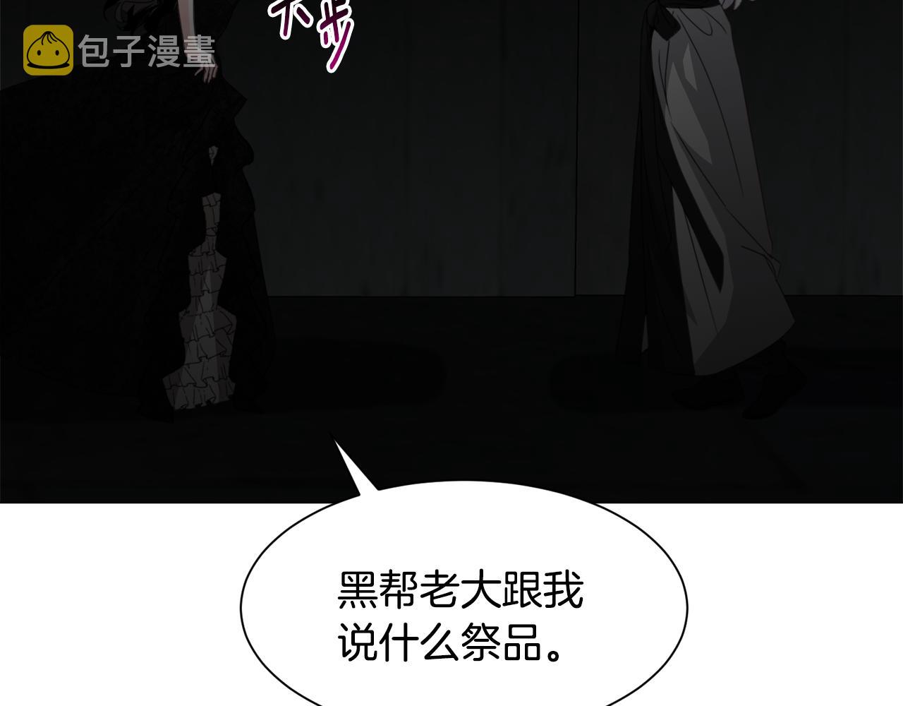 第65话 平息动乱44