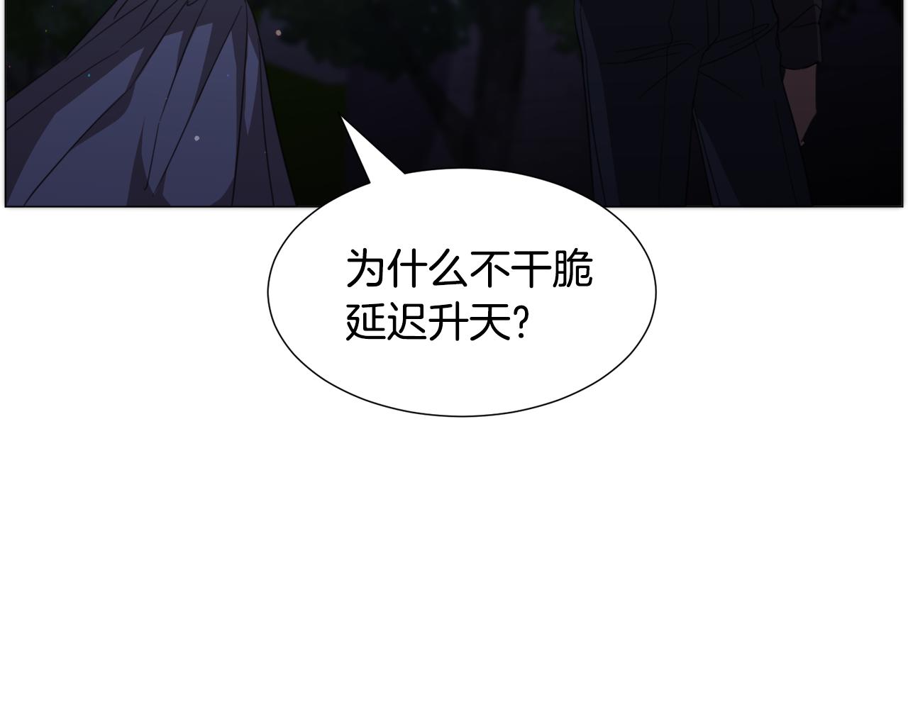 第62话 喝闷酒36