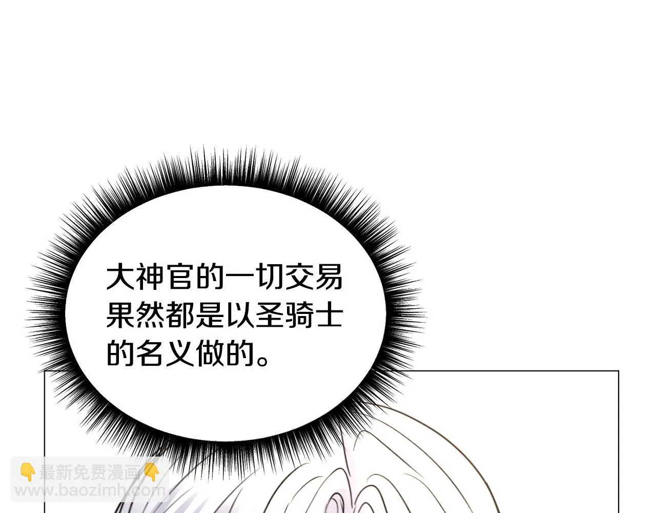 第92话 行为怪异90