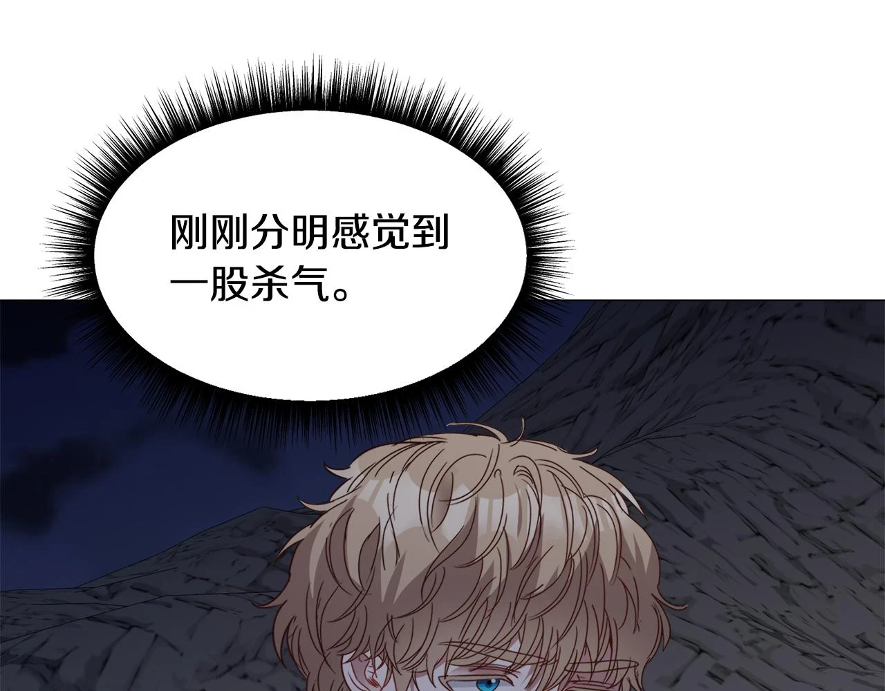 第77话 跟我联手吧140