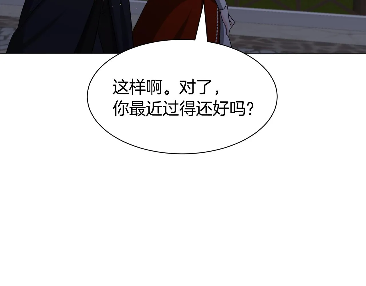 第88话 保护圣女107