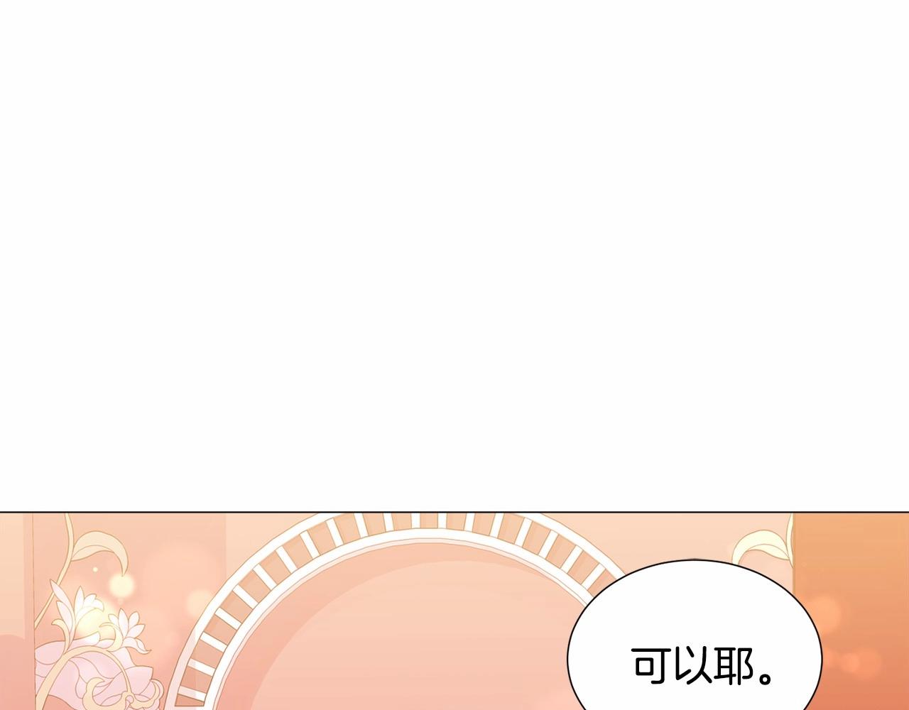 第18话 这种疯批...177
