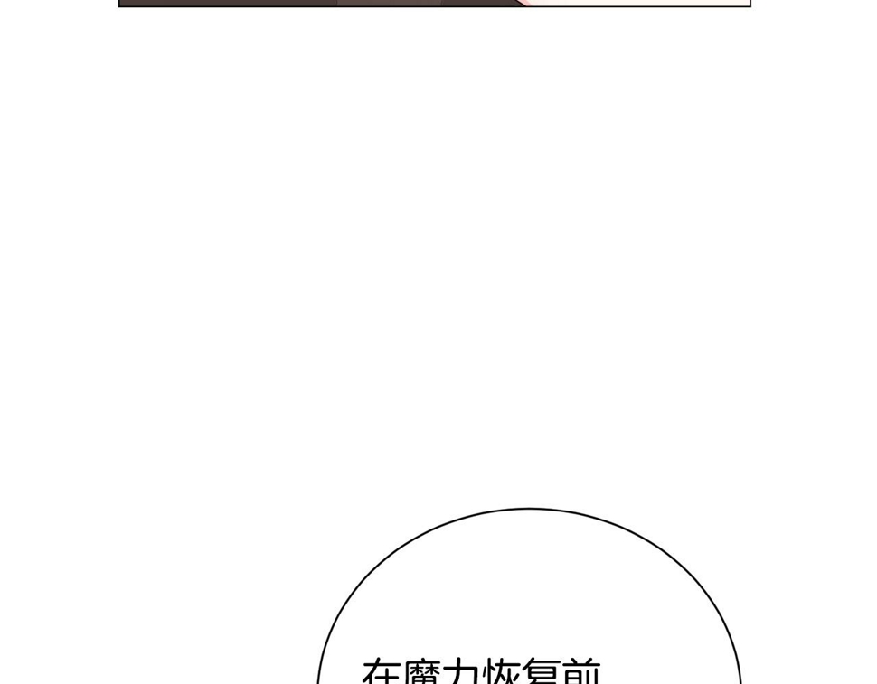 第83话 隐藏的主线故事24