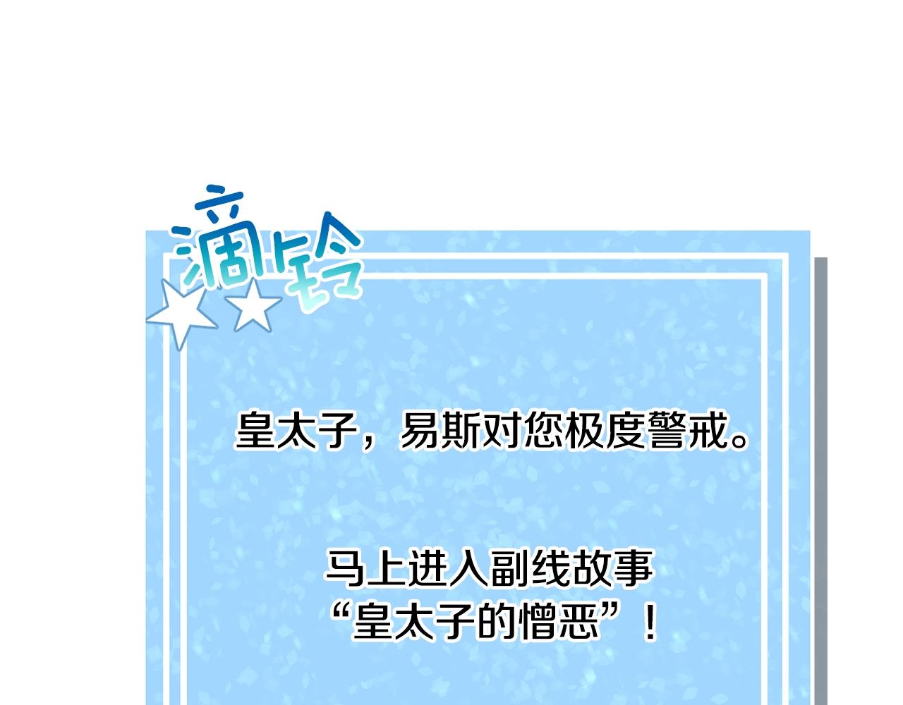 第22话 这是练习70