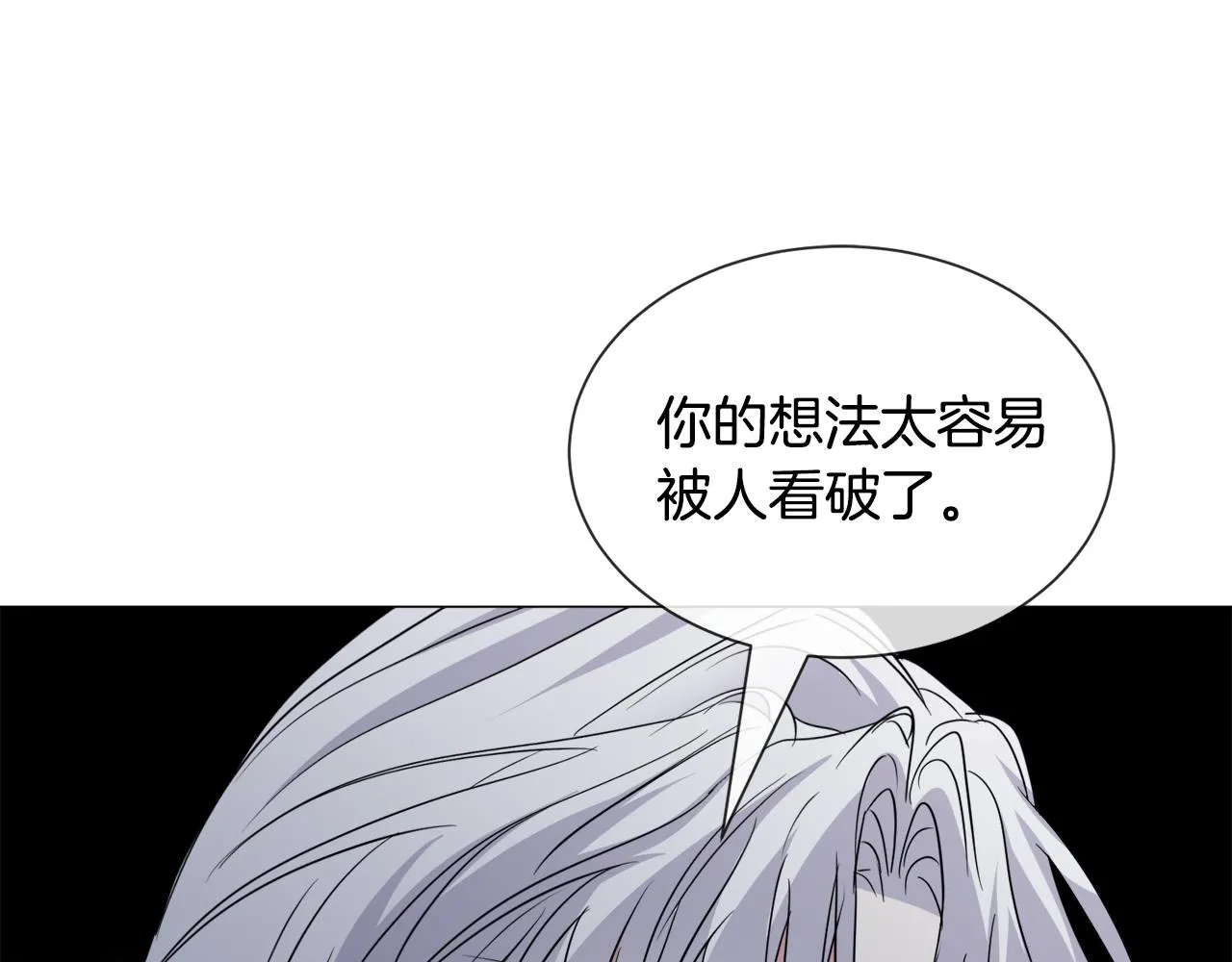 第89话 情侣装40