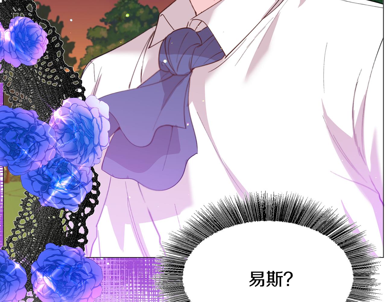 第38话 偶遇121