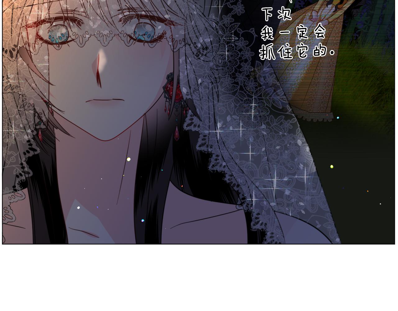 第61话 害羞骑士137