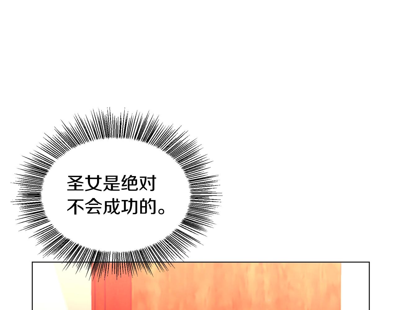 第26话 差点被淹死152