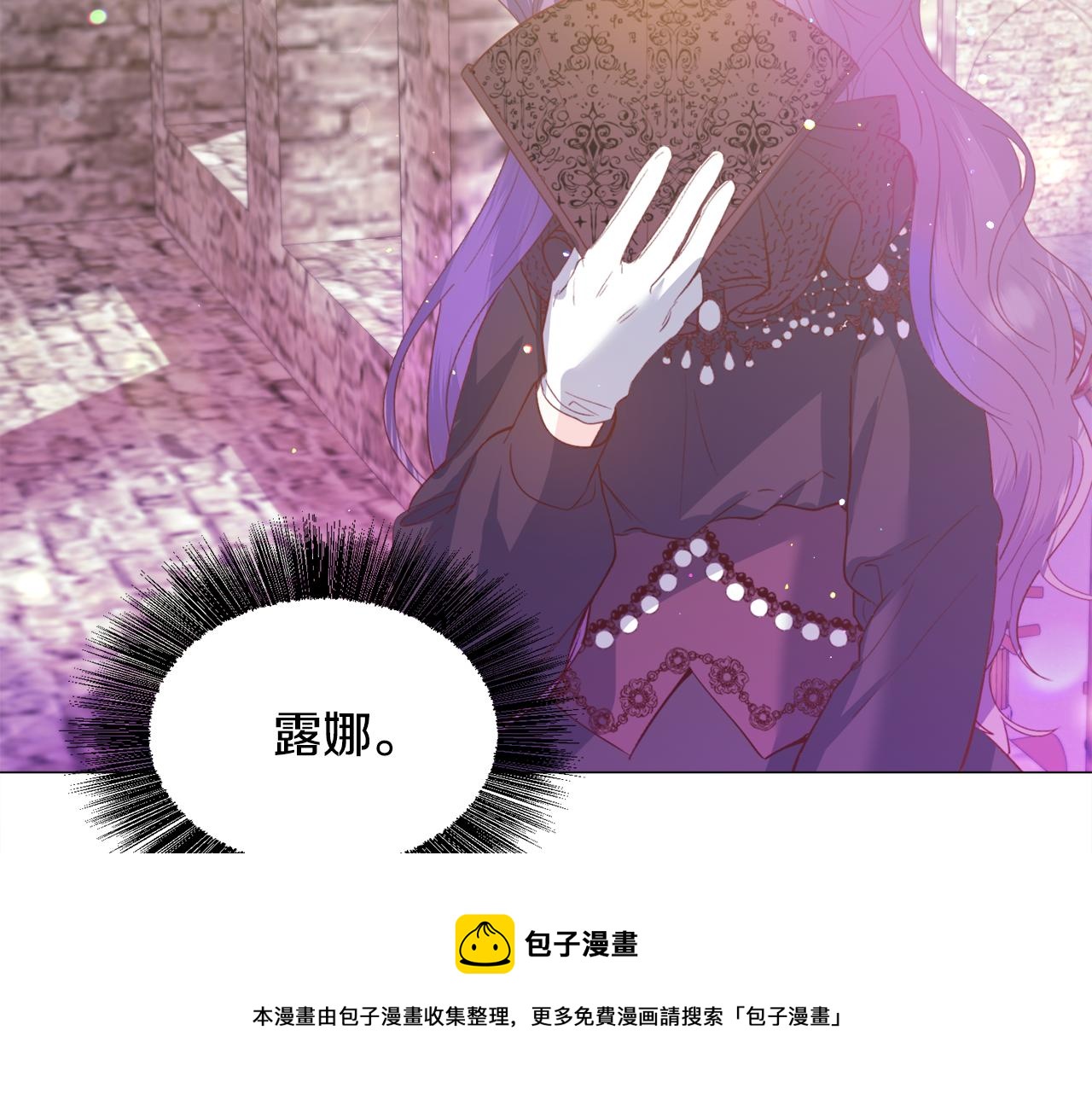 第33话 情敌100