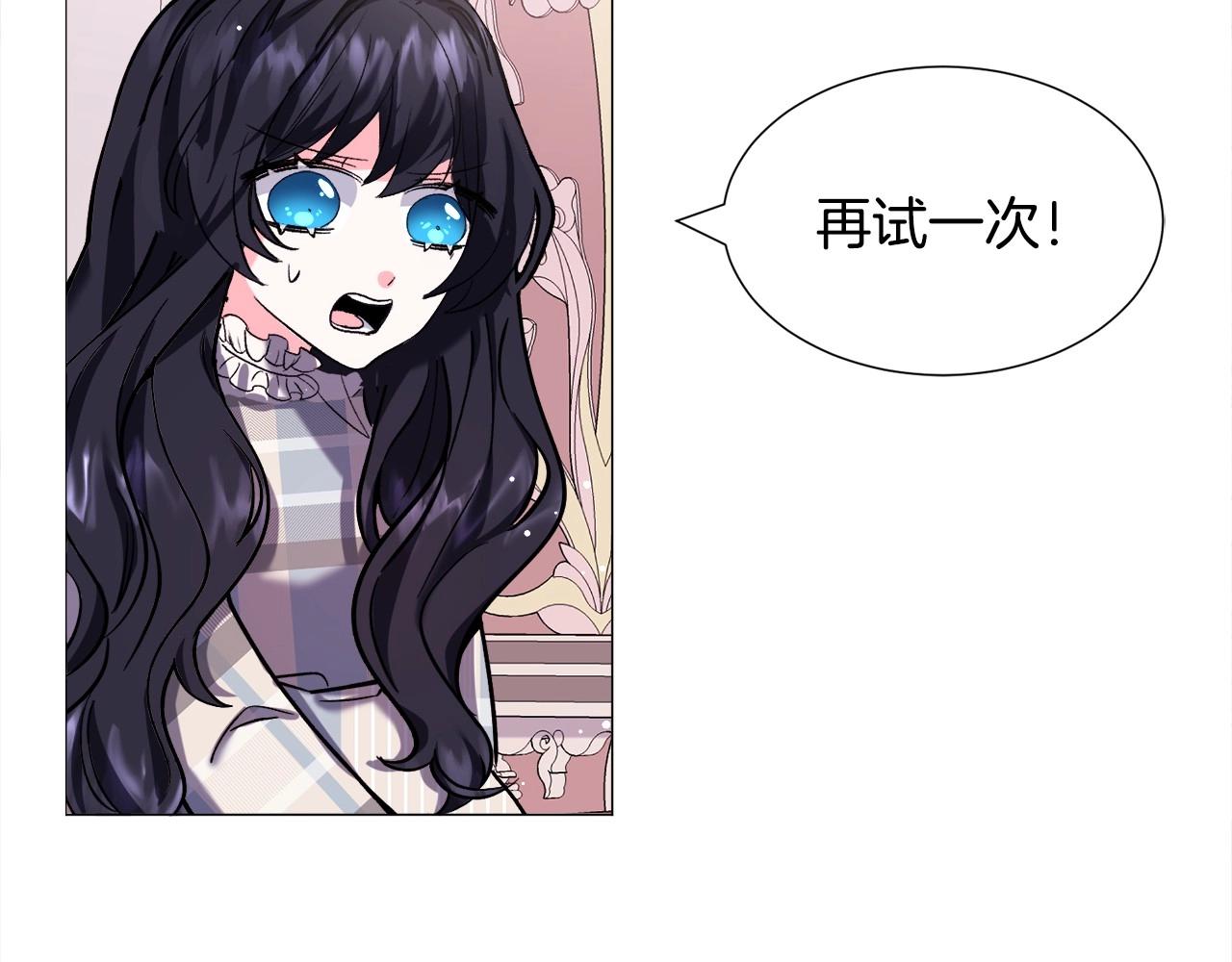 第15话 教学169