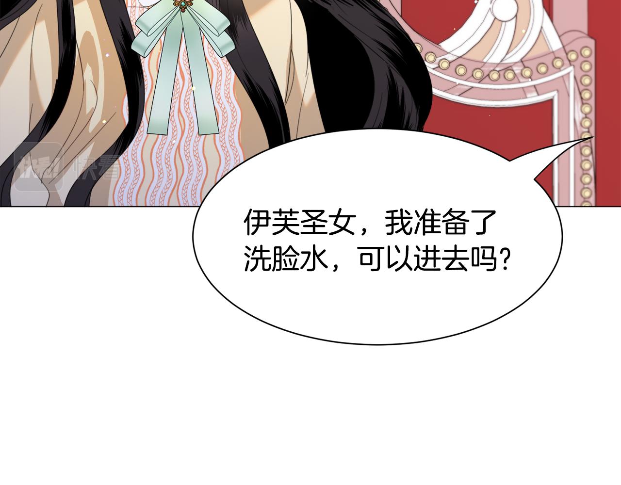 第49话跑路36