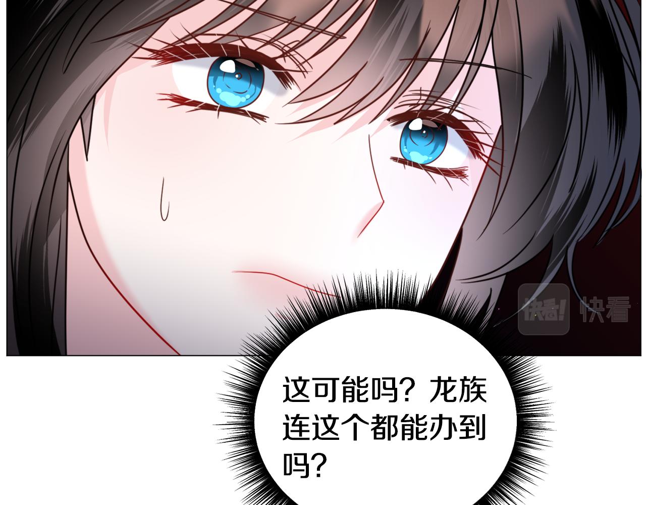 第66话 大受打击89