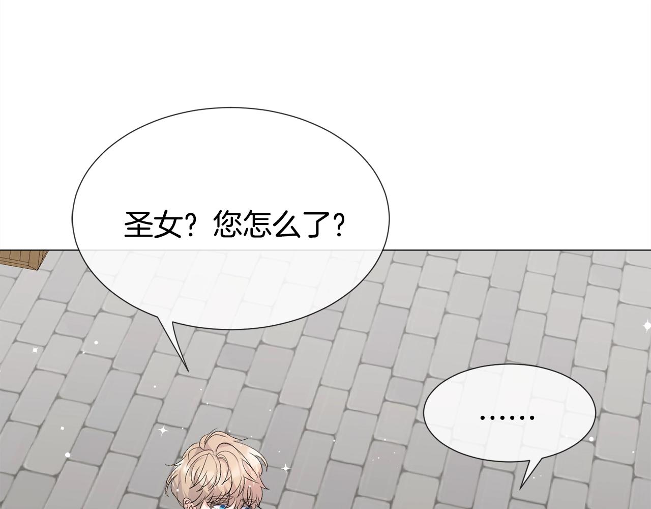 第13话 有趣184