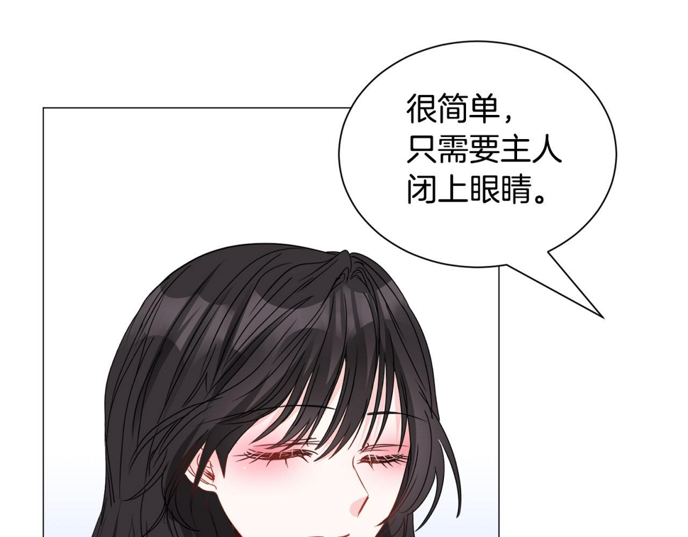 第84话 被选中的守护者128