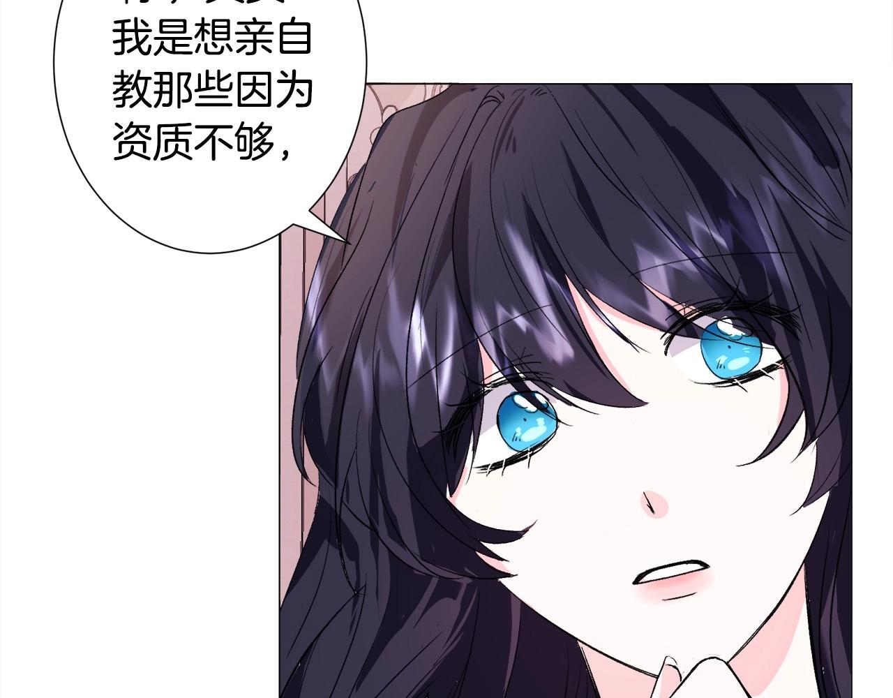 第15话 教学112