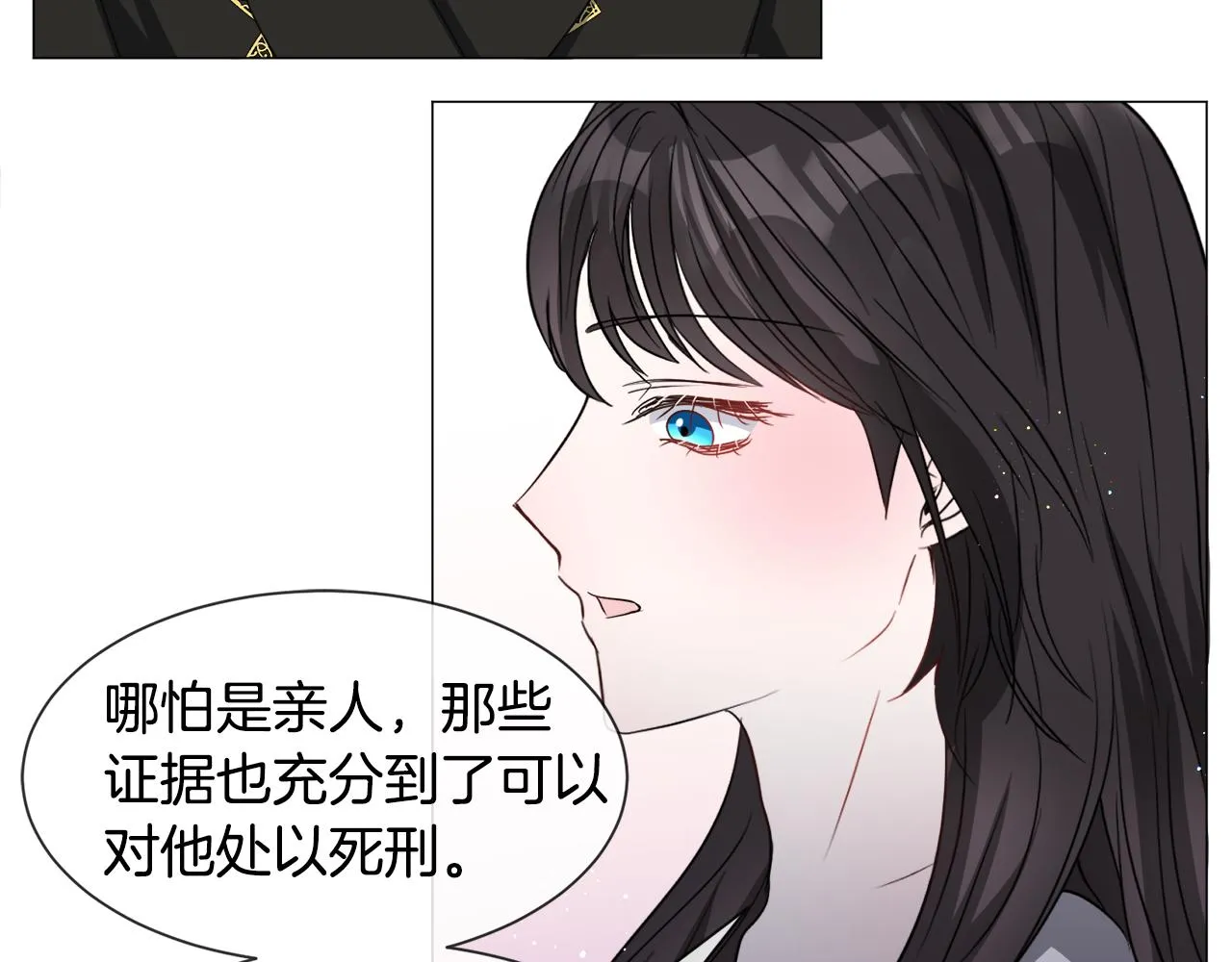 第88话 保护圣女96