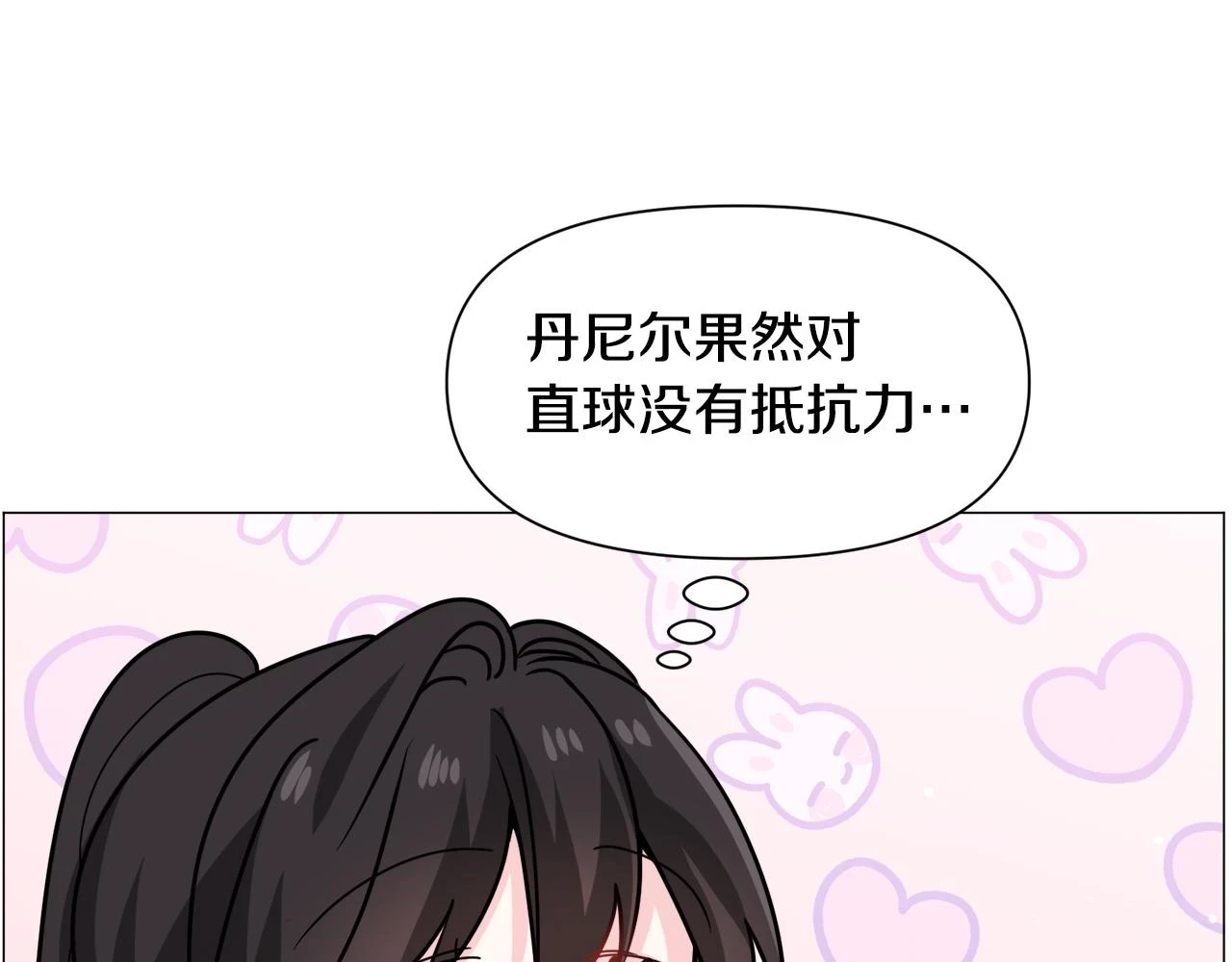 第74话 另一面？91