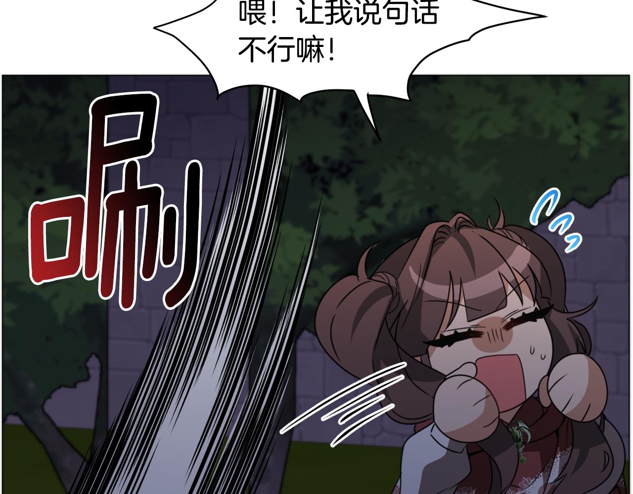 第65话 平息动乱82