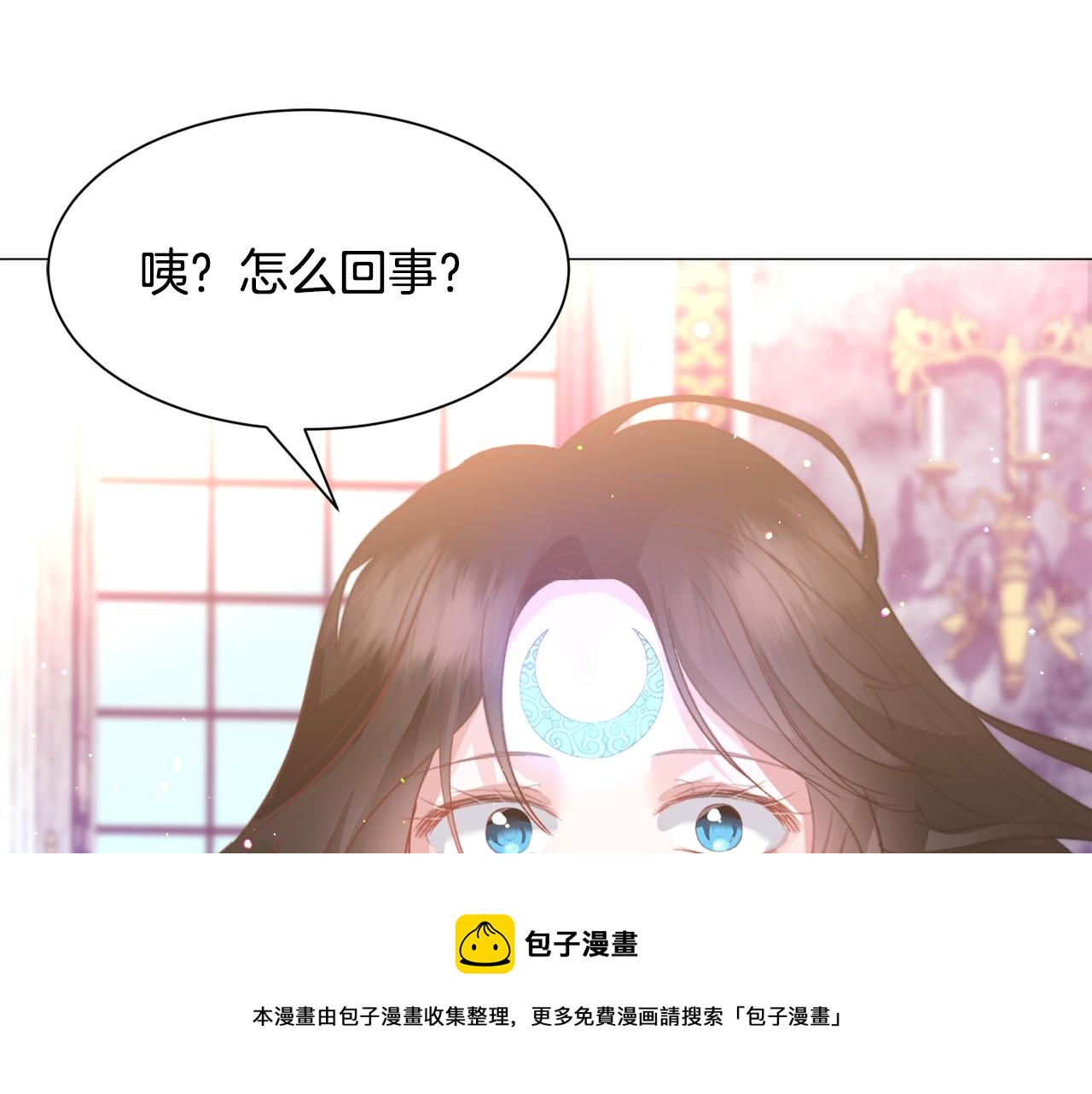第31话 吃醋110