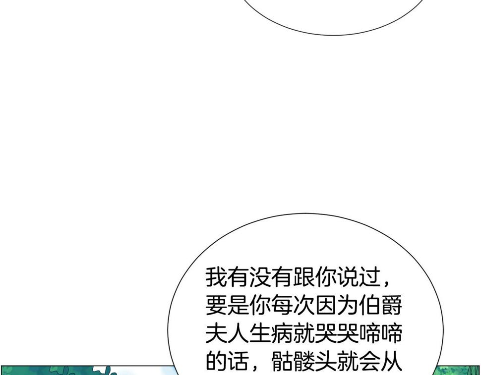 第81话 第三视角17