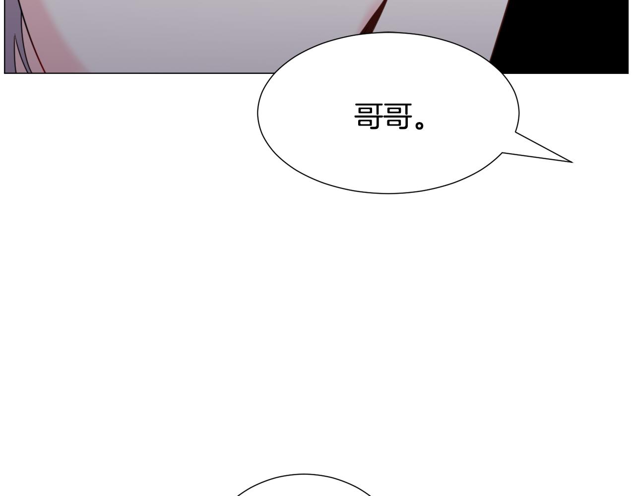 第67话 正式出逃80